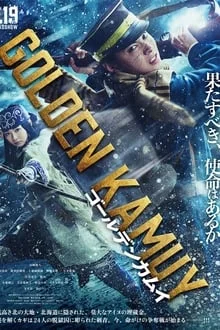 Golden Kamuy (2024)