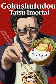Gokushufudou: Tatsu Imortal (2021)