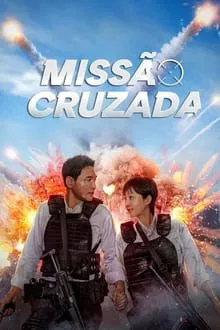 Missão Cruzada (2024)