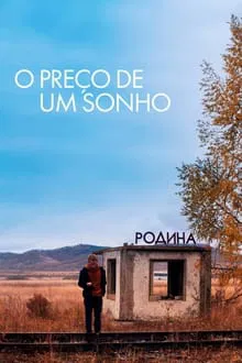 O Preço de Um Sonho (2023)