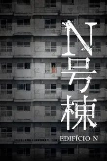 Edifício N (2022)