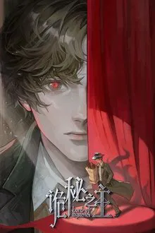 Lord of Mysteries 1ª Temporada (2025)